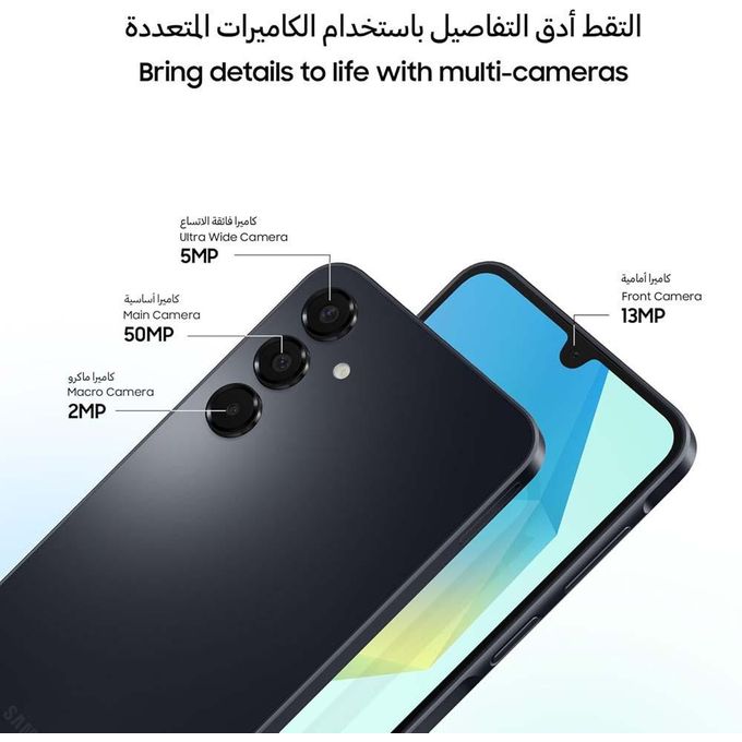 Samsung A16, 6.7", 128GB + 4GB RAM (Dual SIM), 5000mAh, Black (2YRs WRTY)