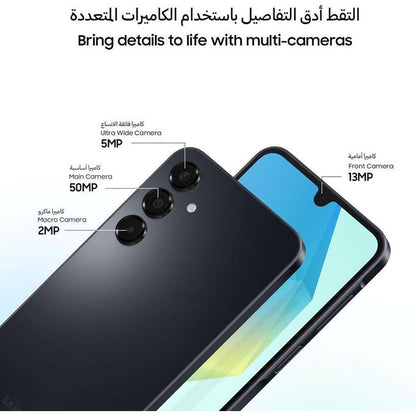 Samsung A16, 6.7", 128GB + 4GB RAM (Dual SIM), 5000mAh, Black (2YRs WRTY)